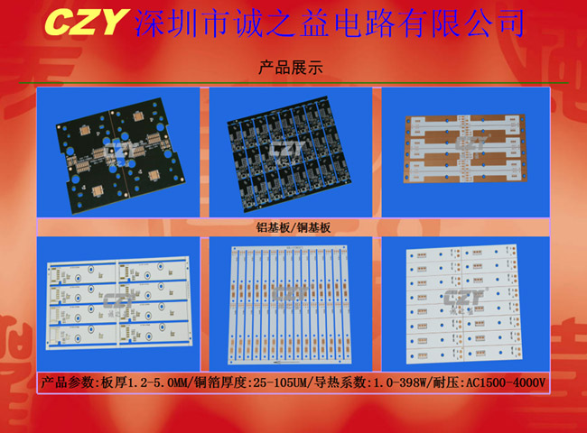 銅基板上加dbc 銅基板上加dbc